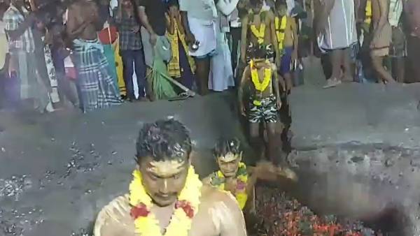 தீ மிதித்து நேர்த்திக்கடன் 