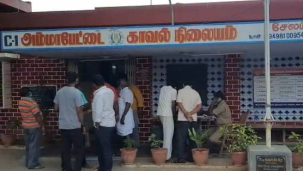 காவல் நிலையம் 