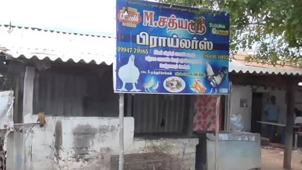 வாக்குவாதம் 