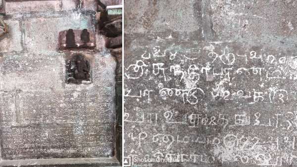 74,000 கல்வெட்டுகள் 