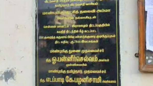  செங்கல்பட்டு சம்பவம் 