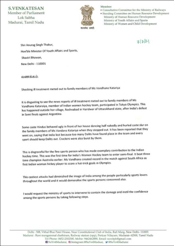 ரூ1 கோடி பரிசு அறிவியுங்க.. 