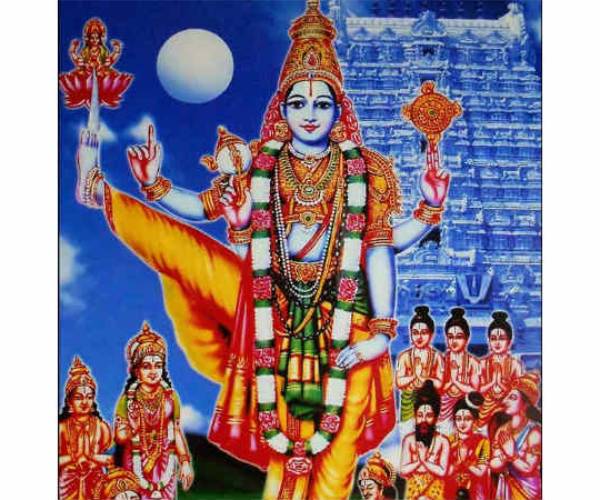 பகவானுக்கு தானம்