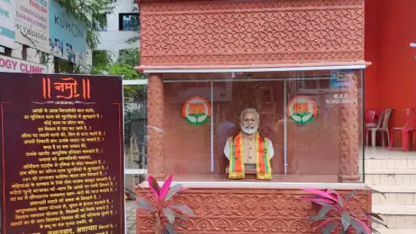 மோடிக்கு கோவில் 
