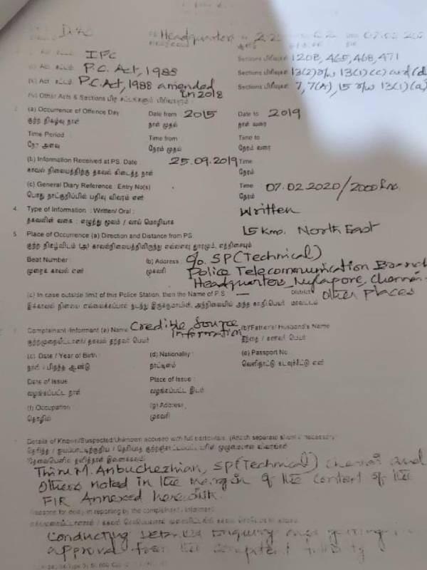 அன்புச்செழியன் 