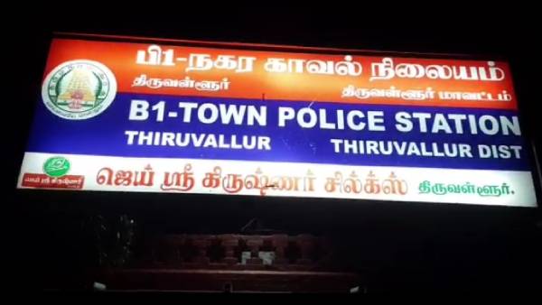 Tamil Nadu Crime Round Up For August 2 