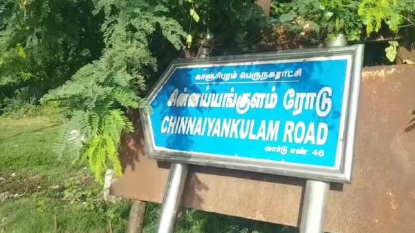 மன அழுத்தம் 