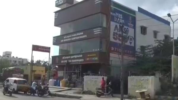 வழித்தடம் இருந்தது 