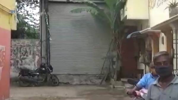 கிணற்றை காணோம் 