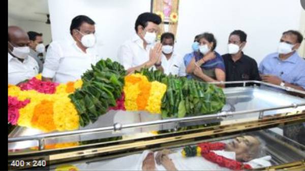 பெரும் இழப்பு 