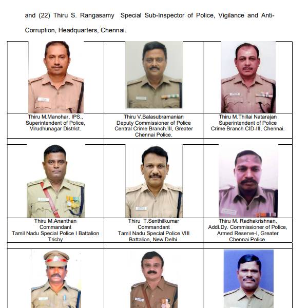 ராதாகிருஷ்ணன் 