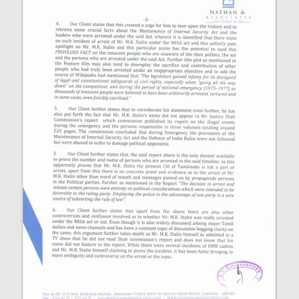 அறிக்கையை படிக்காத ஸ்டாலின் 