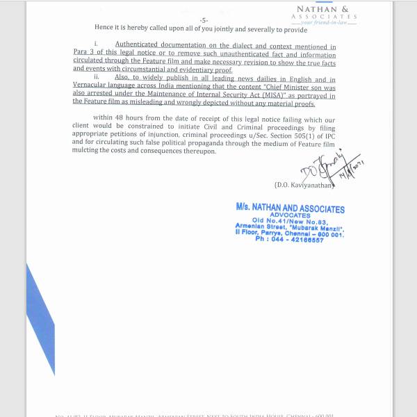 வசனத்தை நீக்குங்கள் 