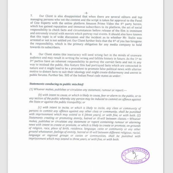 இந்திய தண்டனைச் சட்டம் பிரிவு 505 