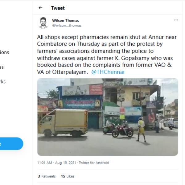 விவசாயி மீது வழக்கு விவசாயி மீது வழக்கு