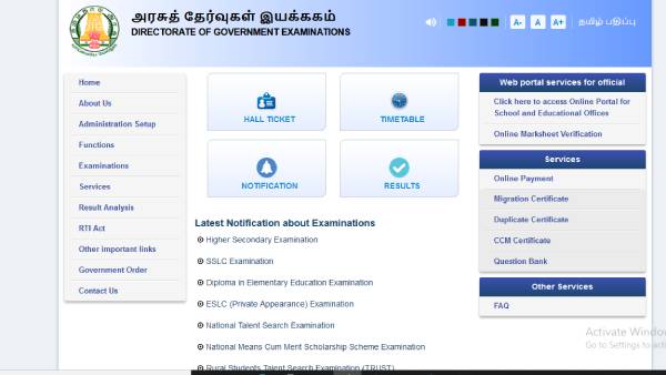 TN 10th class mark certificate; Can be downloaded from August 23 - Government announced TN 10th class mark certificate; Can be downloaded from August 23 - Government announced