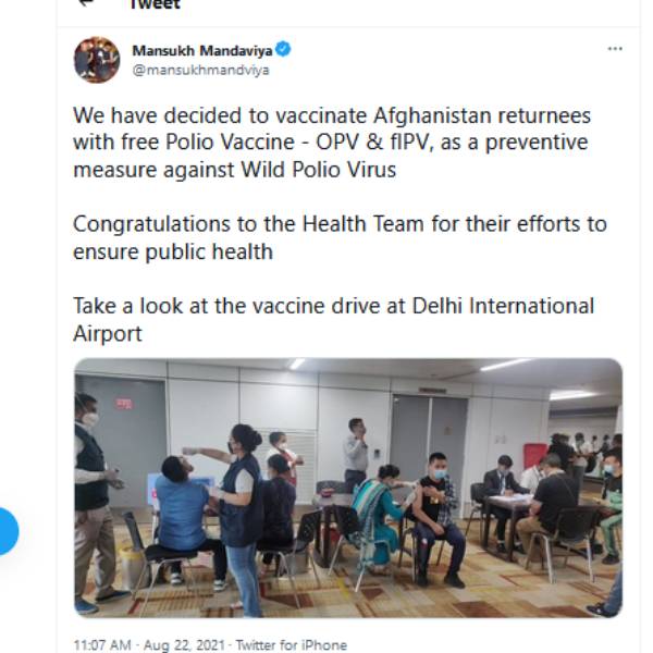 போலியோ தடுப்பூசி போலியோ தடுப்பூசி