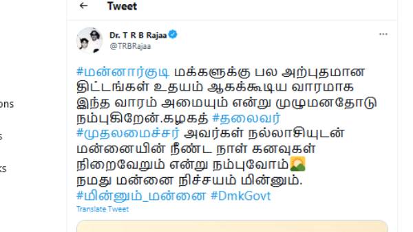 டெல்டா மாவட்டங்கள் 