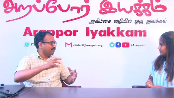 Exclusive: Arappor Iyakkam asks Why Senthil Balaji not filing FIR against AIADMK Ex ministers in Coal scam? Exclusive: Arappor Iyakkam asks Why Senthil Balaji not filing FIR against AIADMK Ex ministers in Coal scam?
