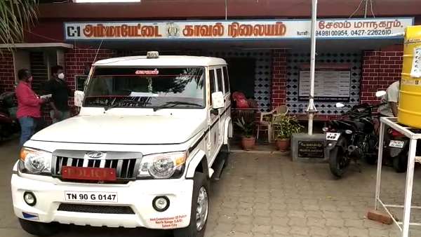 பணியாளர்கள் 