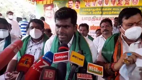 பாஜக தலைவர் அண்ணாமலை 