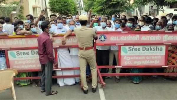 கன்ஸ்ட்ரோமால் குட்ஸ் 