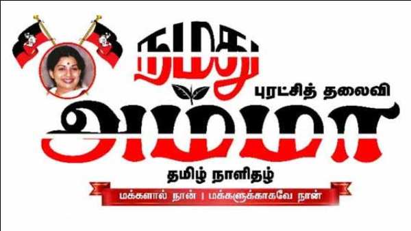 பத்திரிகை பத்திரிகை