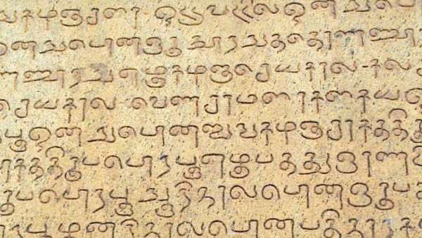 கல்வெட்டு கல்வெட்டு