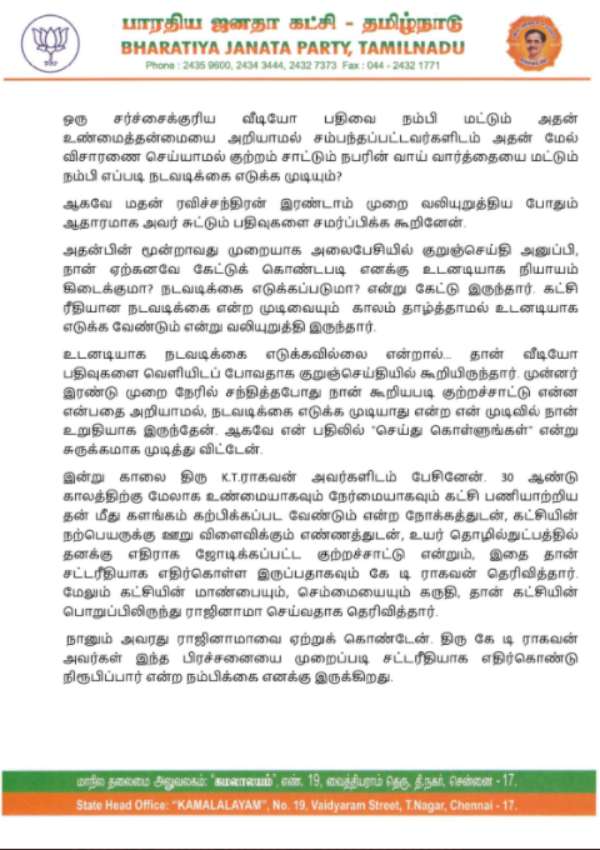 சட்ட ரீதியாக எதிர்கொள்வார்