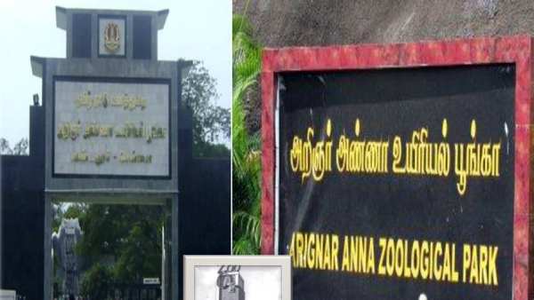 அதிகாரிகள்