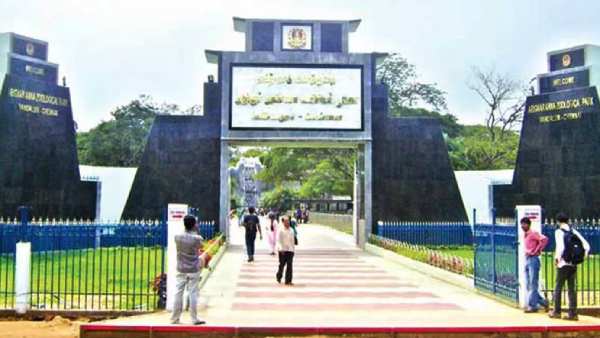 திறப்பு