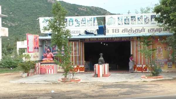 கூட்டு சதி உள்ளதா என விசாரணை 