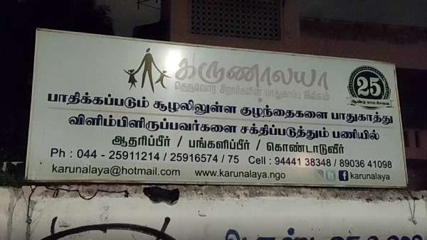 ஒரு மாதமாக பலாத்காரம் ஒரு மாதமாக பலாத்காரம்