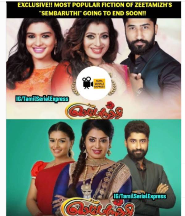 இதயமே மாறி இருக்கு