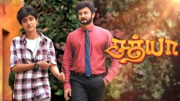 காத்திருக்கும் ரசிகர்கள்