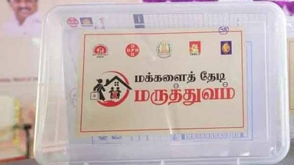 Additional fund to be allotted for public health department 