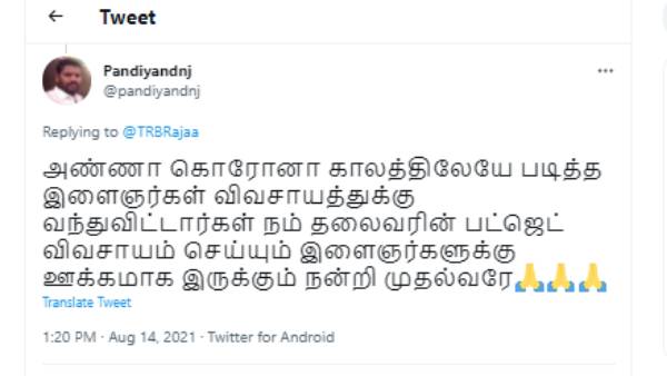 கொரோனா காலம் 