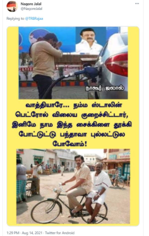 பந்தாவா புல்லட் 