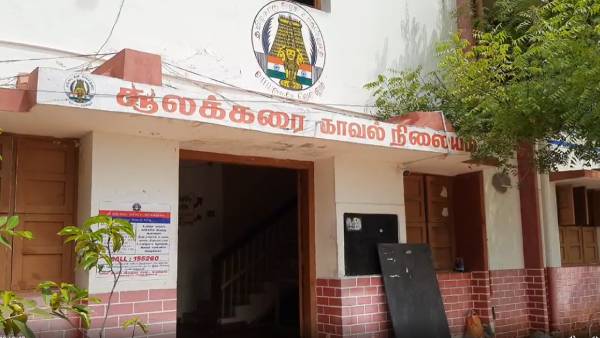 வாக்குமூலம் 