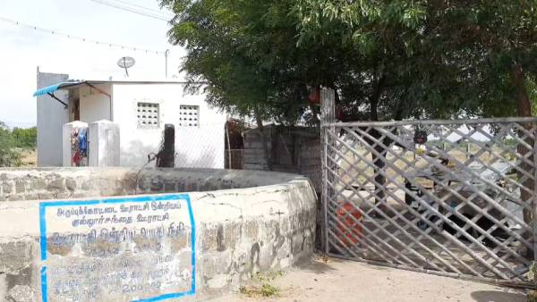 கணவர் பிரிந்தார் 