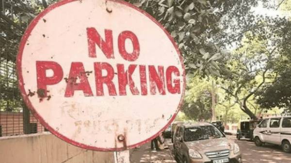 நோ பார்க்கிங்