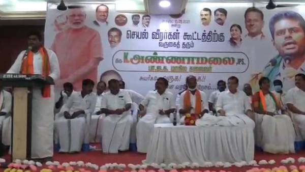 பெரிய கட்சியில்லை 