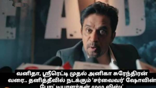 கரண்ட் கூட இல்லையாமே 