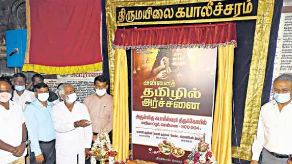 திட்டம் நடைமுறை 