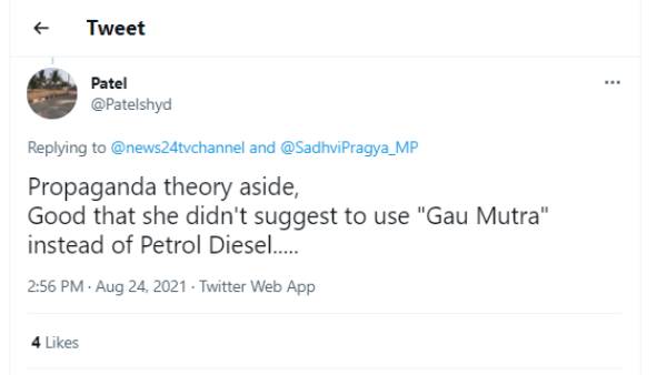 கிண்டல் கிண்டல்