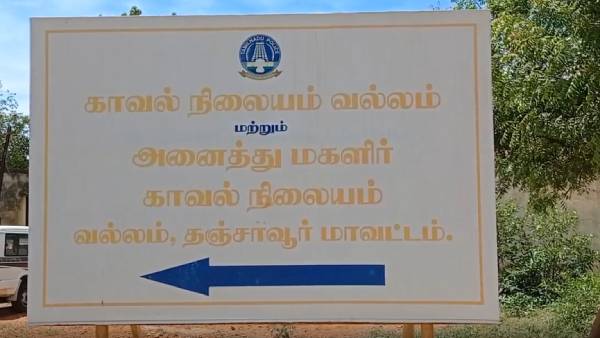 சென்னையில் ஹோட்டல் 