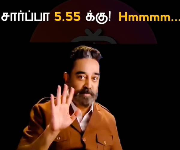 பொறுத்திருந்து பார்த்தால் புரியும் 