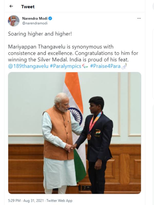 இந்தியா பெருமை கொள்கிறது