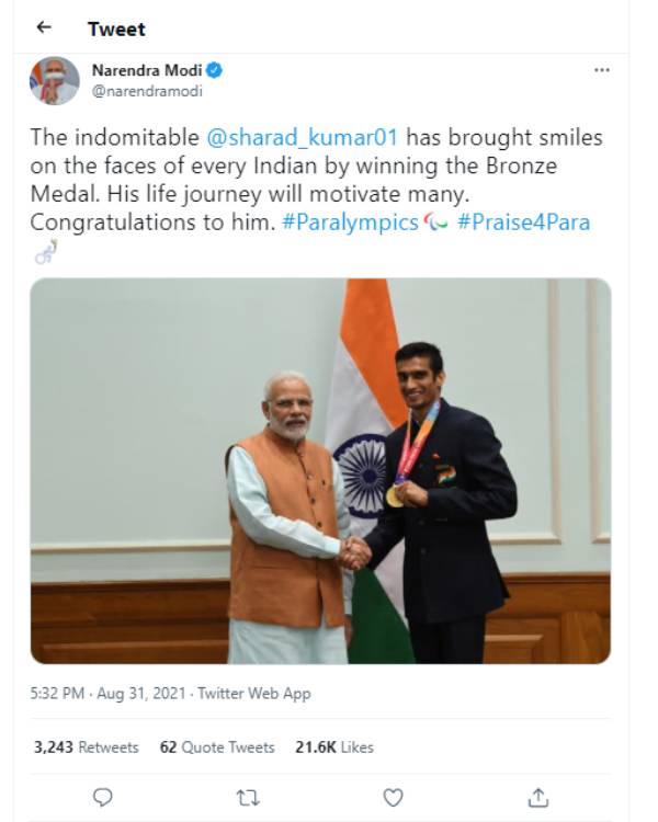 பிரதமர் வாழ்த்து