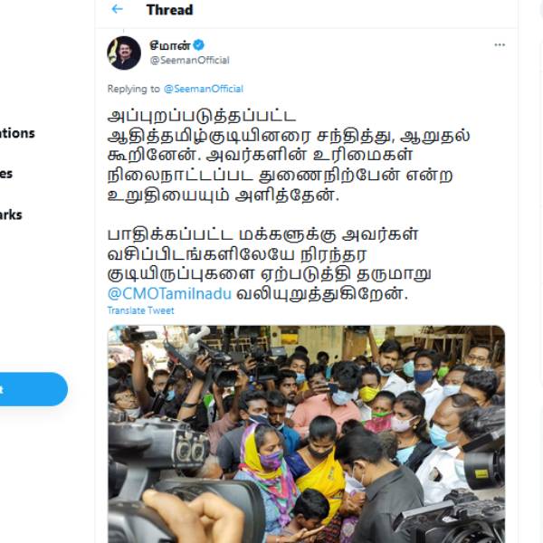 பாஜக போராட்டம் 